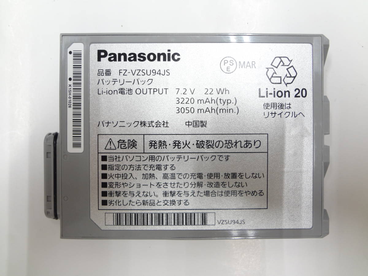 ヤフオク! -7.2v バッテリー パナソニックの中古品・新品・未使用品一覧