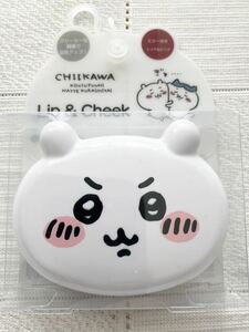 定価￥1650★新品　ちいかわ　リップ＆チーク　ミラー付き　Lip＆Cheek　化粧品　コスメ　ナガノ　CHIIKAWA　完売品　即決