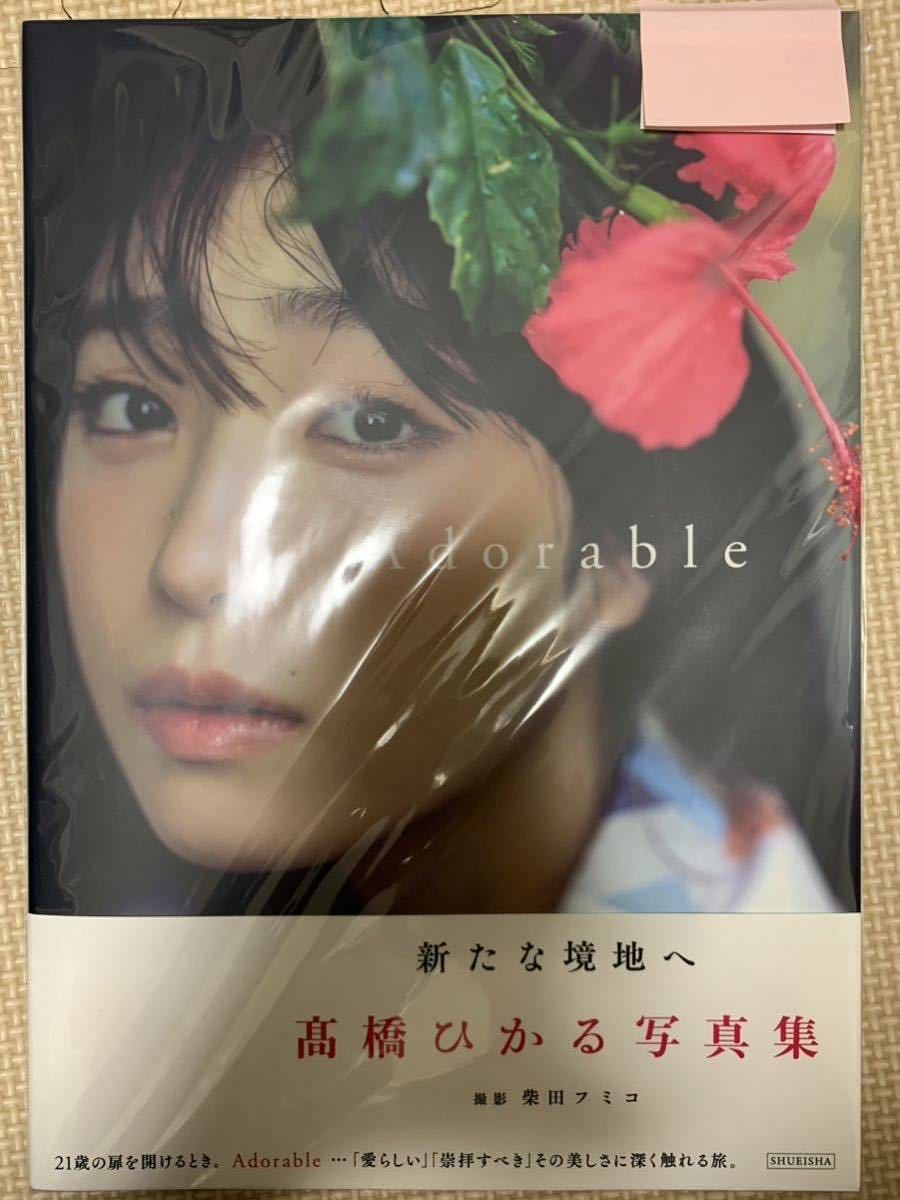ヤフオク! -直筆サイン写真集の中古品・新品・未使用品一覧