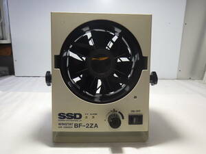 SSD SHISHIDO ELECTROSTATIC WINSTAT Air IOIZER BF-2ZA[管理番号あ1]