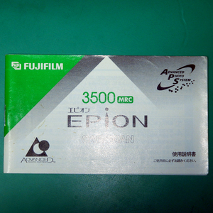 フジフィルム EPION 3500 説明書 中古品 R00300