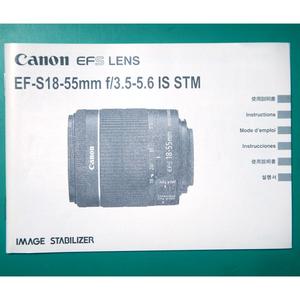  Canon EFS LENS EF-S18-55.f/3.5-5.6 IS STM instructions secondhand goods R00321