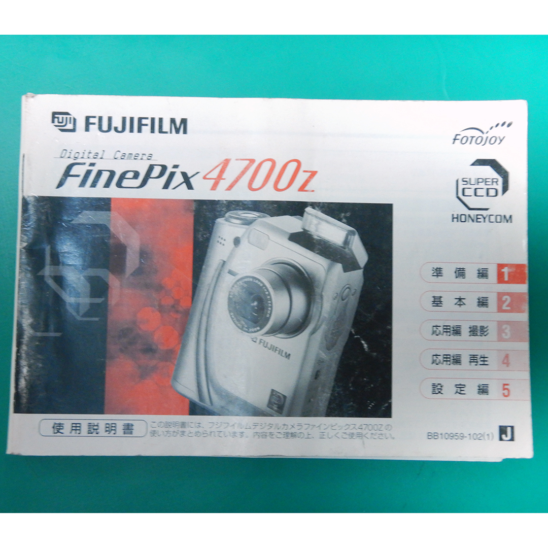 2025年最新】Yahoo!オークション -finepix 4700zの中古品・新品 2025年最新】Yahoo!オークション -finepix 4700zの中古品・新品