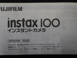  Fuji film instax 100 instructions secondhand goods R00324