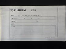 フジフィルム instax 100 説明書 中古品 R00324_画像2