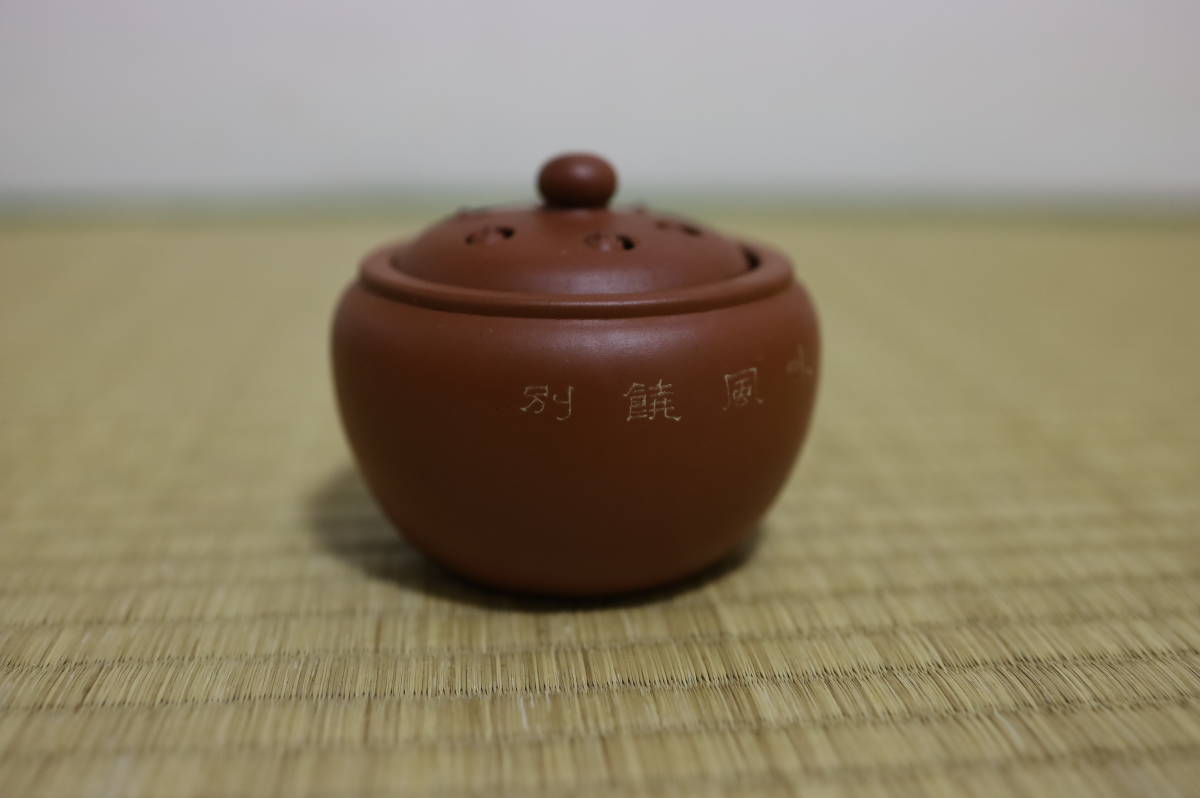 中国宜興 朱泥竹節漢詩魚文茶心壷 煎茶道具 アウトレット販売品 bogota