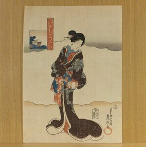 * genuine work * ukiyoe * middle version * woman .*. country 