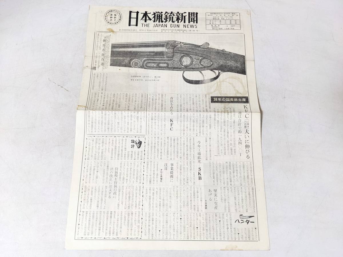 2023年最新】Yahoo!オークション -エクター100の中古品・新品・未使用
