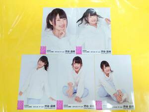 NMB48 渋谷凪咲【AKB48 netshop限定 個別生写真5枚セット】2015.03