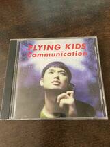 328 FLYING KIDS / Communication_画像1