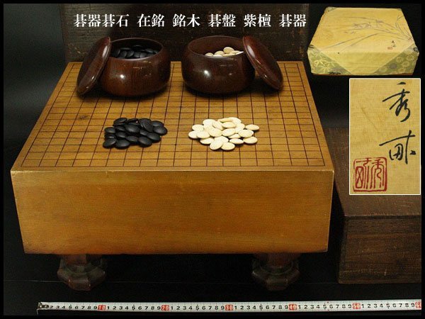 感謝の声続々! 銘木の味わい 高級碁盤 天然木 - poumonquebec.ca