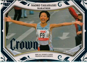 BBM CROWN【27 高橋尚子】30枚限定スカイブルー箔パラレル レギュラーカード 16/30 オールスポーツカードプレミアム2022