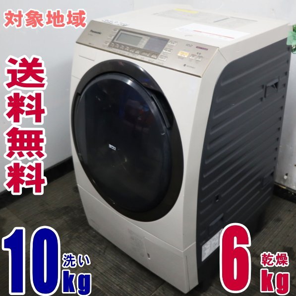 ヤフオク! -「na-vx8500」の落札相場・落札価格