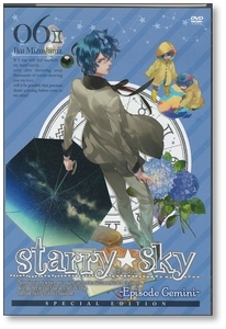 [DVD セル版] Starry☆Sky 6 Episode Gemini スタスカ