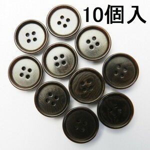 [10個入]茶色系ナットボタン/14mm/4穴/カジュアルシャツやカーディガンに最適-15NUT808-14-BR-700