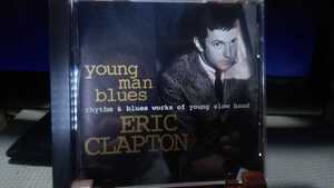 ERIC・CLAPTOM/YOUNG・MAN・BLUES　エリック　クラプトン　ヤングマン　ブルース　　日本語解説書付　全16曲