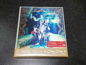 ■即決■新品 Perfume「Cling Cling」完全生産限定盤CD+DVD■