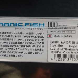 ボーン素材 ラトル DUO×COREMAN マニックフィッシュ88 リミテッド DUO デュオ マニックフィッシュ 88 マニック コアマン ルアー MANIC 1の画像3