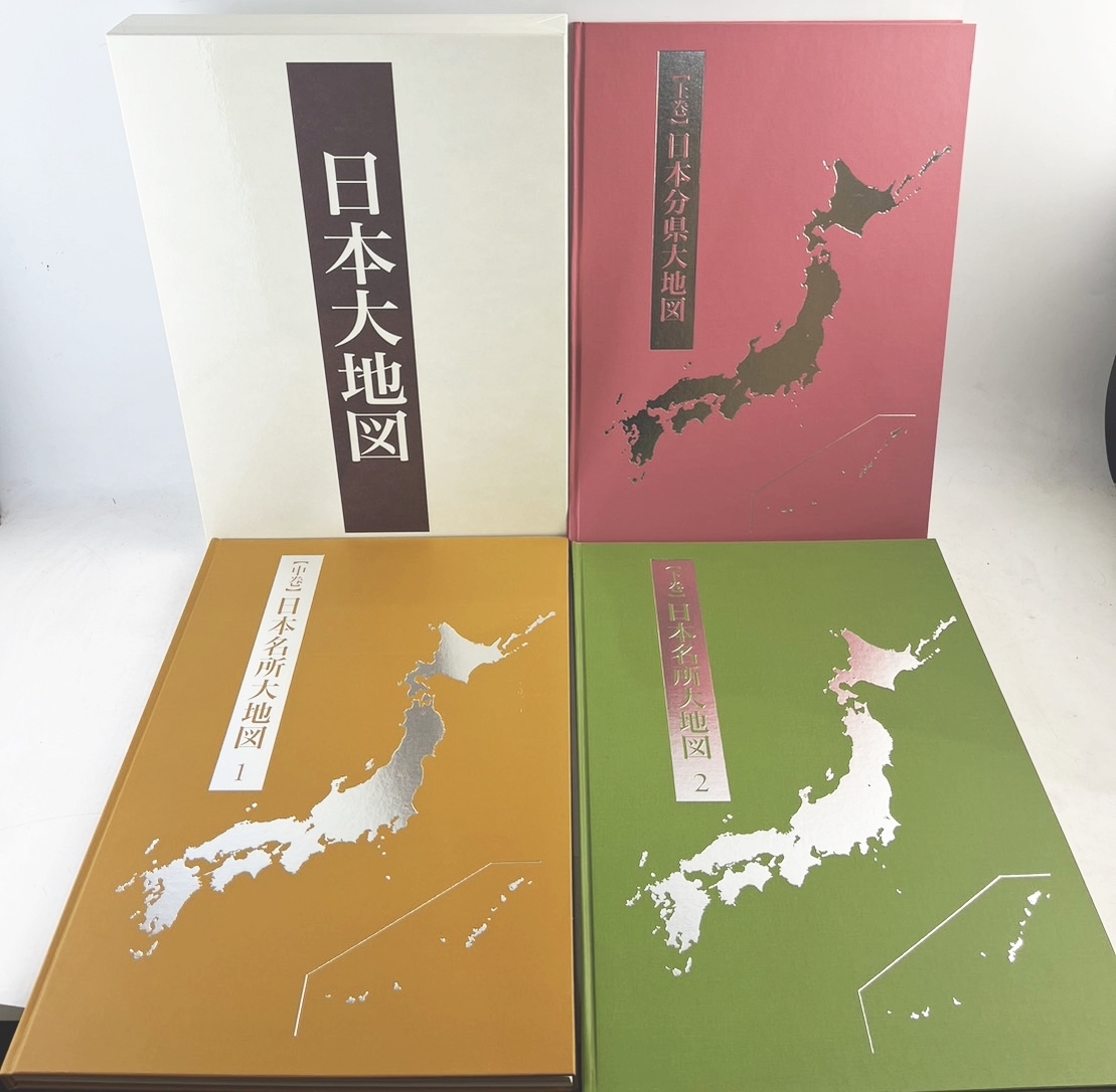 ヤフオク! -「ユーキャン 日本大地図」の落札相場・落札価格