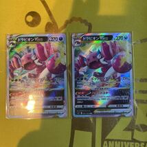 ドラピオンvstar RRR 2枚セット 美品 ポケモンカード ポケカ 067/100_画像2