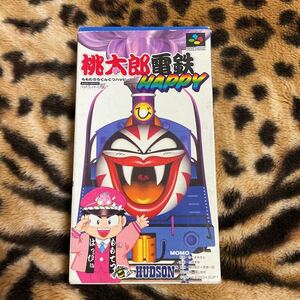 SFC 桃太郎電鉄HAPPY 箱説付き　起動確認済み　同梱発送歓迎です。