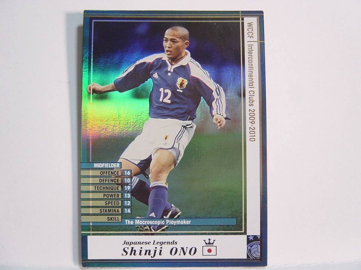 ◆WCCF 2004-2005 シンジ・オノ Shinji ONO feyenoord◆ ◆WCCF 2004-2005 シンジ・オノ Shinji ONO feyenoord◆