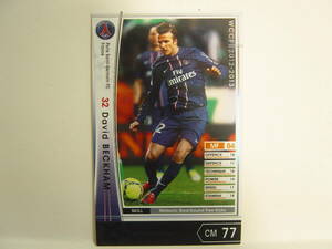 WCCF 2012-2013 EXTRA 白 デイビッド・ベッカム　David Beckham 1975 England　Paris Saint-Germain FC 12-13 FOOTISTA