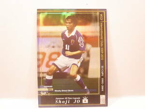 ■ WCCF 2009-2010 J-ATLE ショウジ・ジョウ　城彰二 1975 Shoji JO　日本代表 1995-2001 Legends