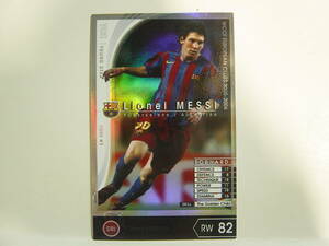 WCCF 2005-2006 YGS リオネル・メッシ　Lionel Messi No.30 FC Barcelona Spain 05-06 Young Star FOOTISTA