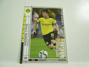 WCCF 2015-2016 EXTRA 白 ミツル・マルオカ　丸岡満 1996　Borussia Dortmund Germany 15-16 EX15弾 Extra Card
