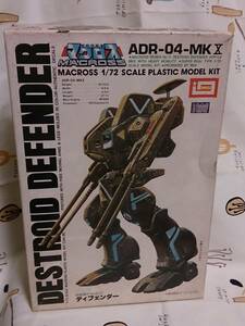 マクロス　イマイ製　1/72「13　ADR-04-MX　Ⅹ　ディフェンダー」未組立品