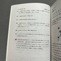 【翌日発送】　赤本　滋賀県立大学　2010年～2021年　12年分_画像8