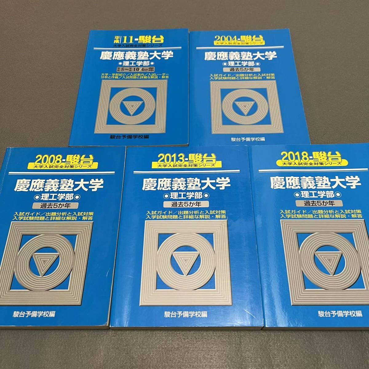 青本 慶應義塾大学の値段と価格推移は？｜3件の売買データから青本