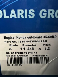 HONDA船外機用 ＜11-3/8 x 12ピッチ＞　40hp~60hp