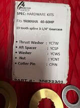 YAMAHA船外機・ 現行40-60HP プロペラ用Cセット/13スプライン・YCTW・送料無料_画像3