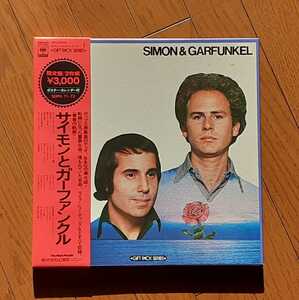 Simon & Garfunkel ■LP■創業5周年記念 ギフトパックシリーズ