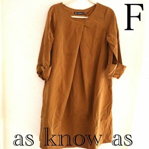 【asknowas】ベロアデカタックワンピース★F★キャメル★7分袖秋服★リボン★ ブラウン★ タック