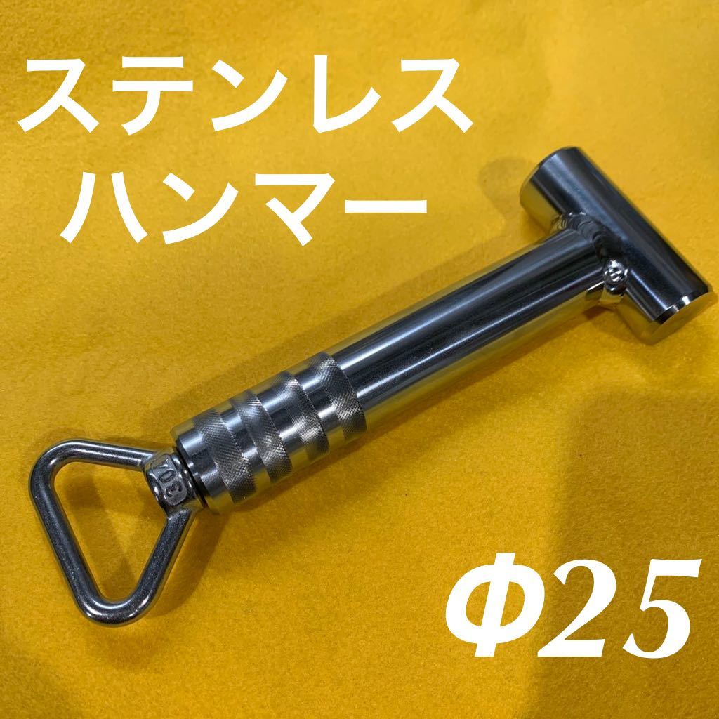 新しく着き 土牛 ハンマー2P 鏡面仕上げ 好きな文字彫刻可能 solines.ec