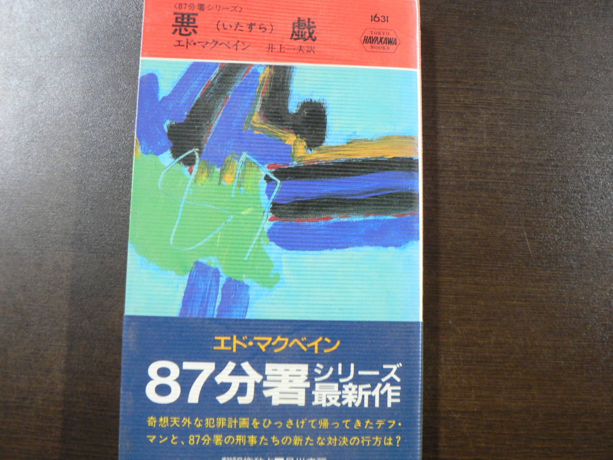 石川流宣画作集 限定250部 上巻中巻下巻セット 文学 | filmekimi.iksv.org