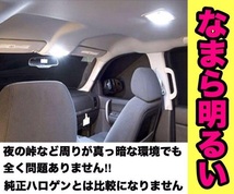 GT6/7 新型 インプレッサ スバル☆T10 LED ルームランプ 4個セット ホワイト【ウェッジ マクラ型 G14 ソケット変換アダプター付き】_画像2