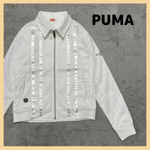 PUMA プーマ ナイロンジャケット 刺繍ロゴ 襟 ポケットジップ ホワイト メンズ サイズS 玉FL2081a ジップアップ トラックジャケット 