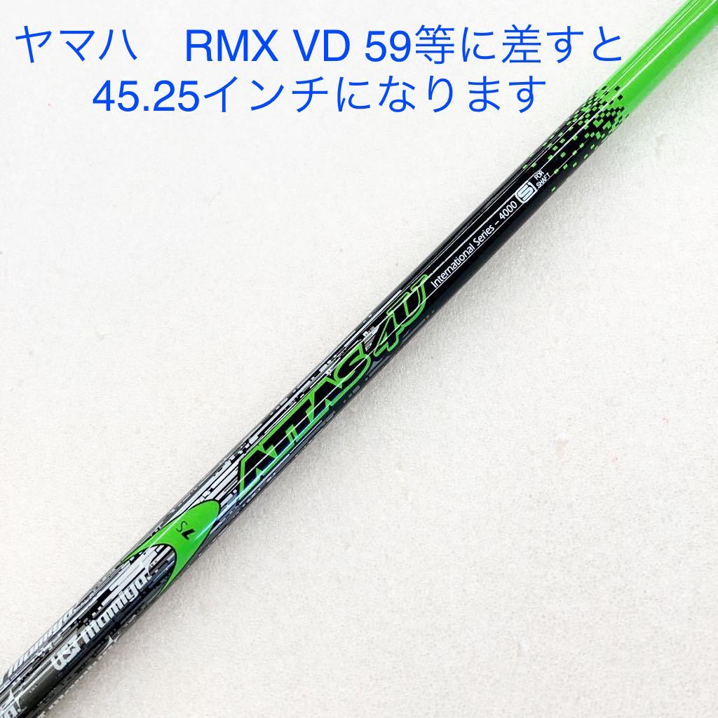 ヤフオク! -attas 4uの中古品・新品・未使用品一覧