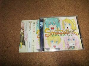 [CD] Smilization 音戯噺屋 ボカロ　初音ミク