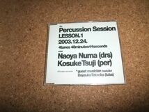 [CD][送140円～] Percussion Session LESSON.1 2003.12.24 沼直也 辻コースケ 高岡大祐_画像1