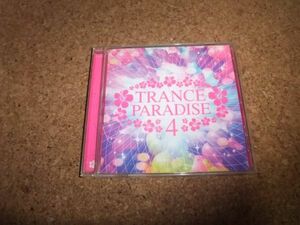[CD][送料無料] トランス・パラダイス4