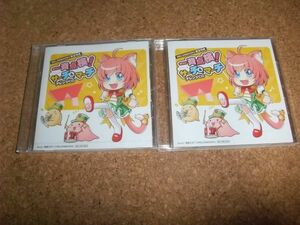 [CD][送100円～] 中古&未開封 一斉点検! サーチ＆マーチ アレンジCD メロンブックス