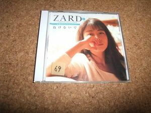 [CD][送料無料] ZARD COLLECTION 永遠のスタンダード・ナンバー 負けないで CDのみ