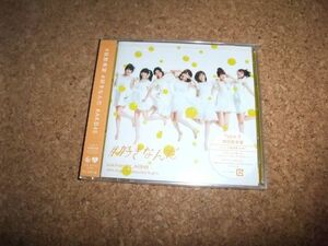 [CD+DVD] サ盤 未開封(ケースヒビ) AKB48 ＃好きなんだ Type E 初回限定盤