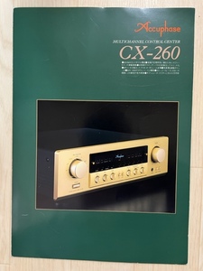 ■ Accuphase Multi-канальный центр управления CX-260 Сентябрь 2001 г.