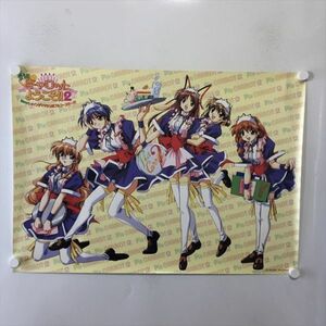 A60916 ◆Piaキャロットへようこそ２ B2サイズ ポスター 送料350円 ★5点以上同梱で送料無料★